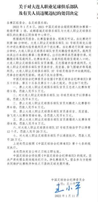 2022年7月20日，布雷默带着意甲最佳后卫的头衔来到斑马军团，并渴望在此证明自己的价值。